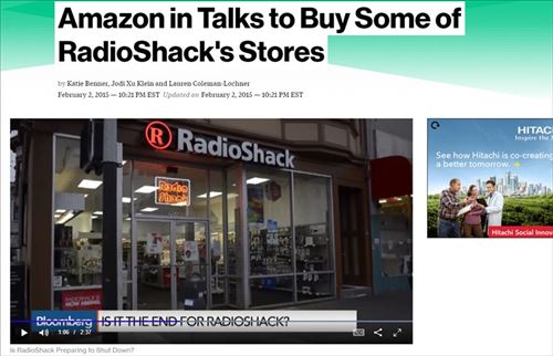 Amazon in Talks to Buy Some of RadioShack's Stores (AmazonがRadioShackのいくつかの店舗を買収する計画について)