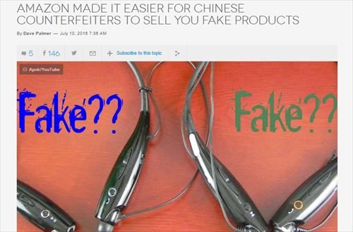 Amazon米国で中国偽装品販売の問題が深刻化