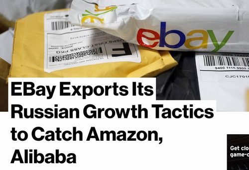 eBayがロシア進出だって!? どうするAmazon
