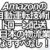 Amazonの自動運転技術にドローン配送 日本の物流業なすすべなし！